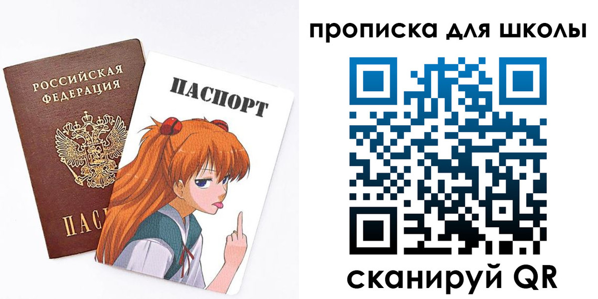 временная прописка в Харабали