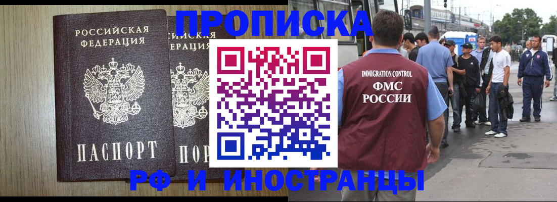регистрация в Харабали