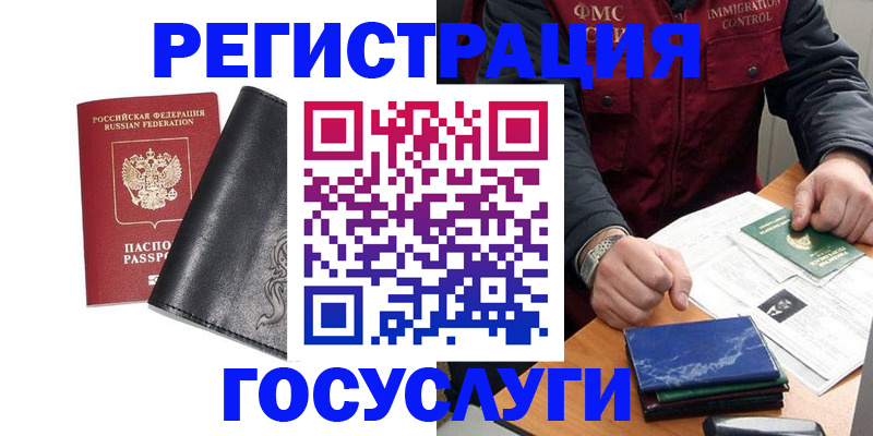 прописка для военкомата в Харабали