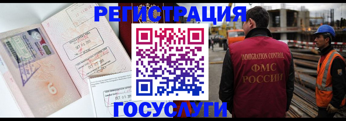 регистрация в Харабали