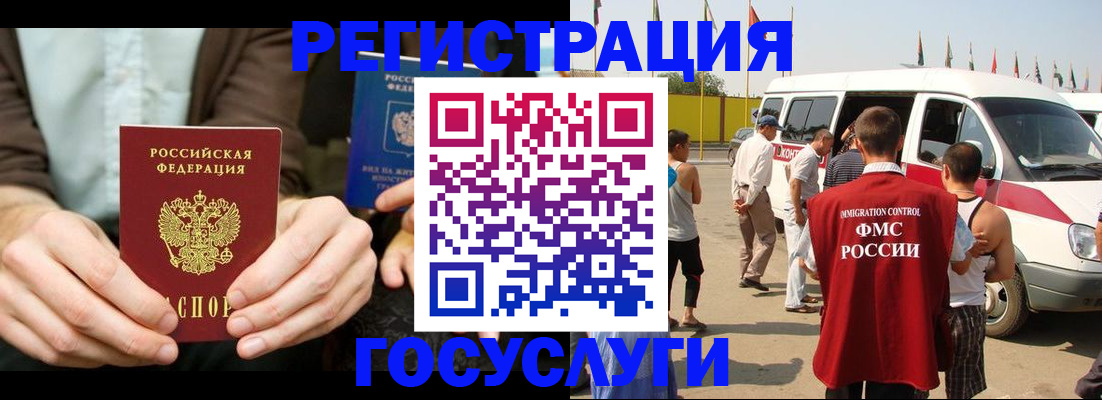 прописка в квартире в Харабали